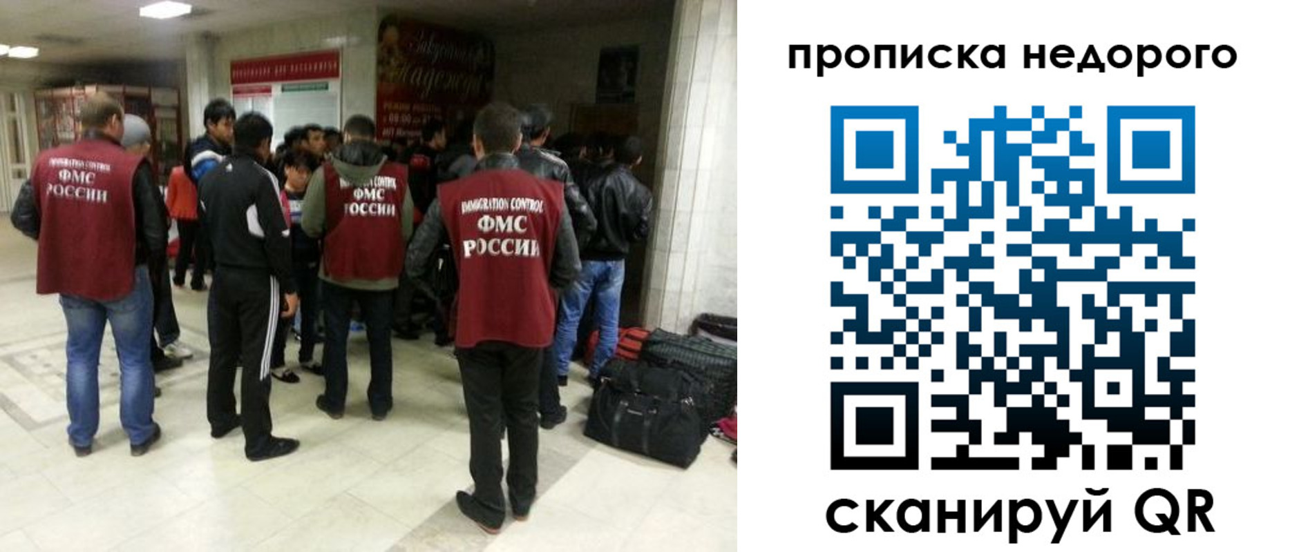 временная регистрация гарантия в Бавлах